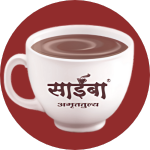 Black Tea