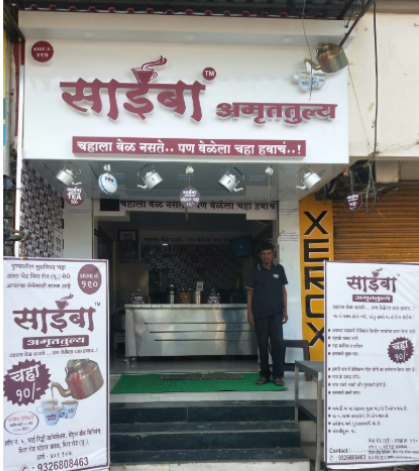 Franchise Outlet