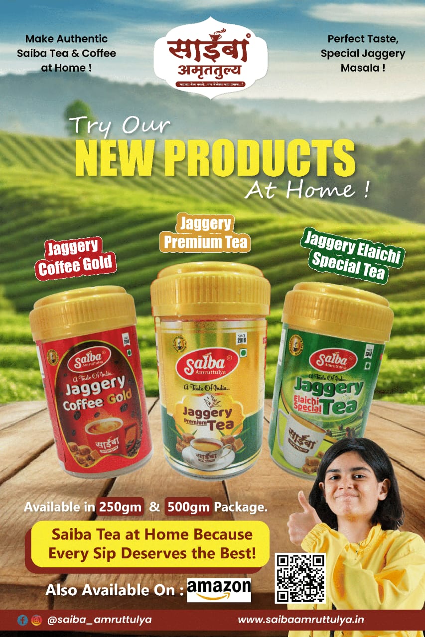 Exciting New Product Launches!